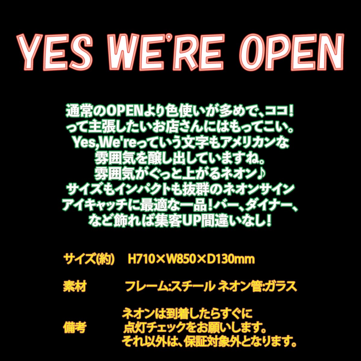 ネオンサイン アメリカ カワイイ ネオン インテリア アメリカ オシャレ 送料無料 雑貨 看板 Open ネオン管 インテリア Yes We Re Open ガレージ インスタ インスタ映え ネオン 看板 ネオン管 ネオンサイン 送料無料 雑貨 アメリカ カワイイ オシャレ インテリア Yes We Re
