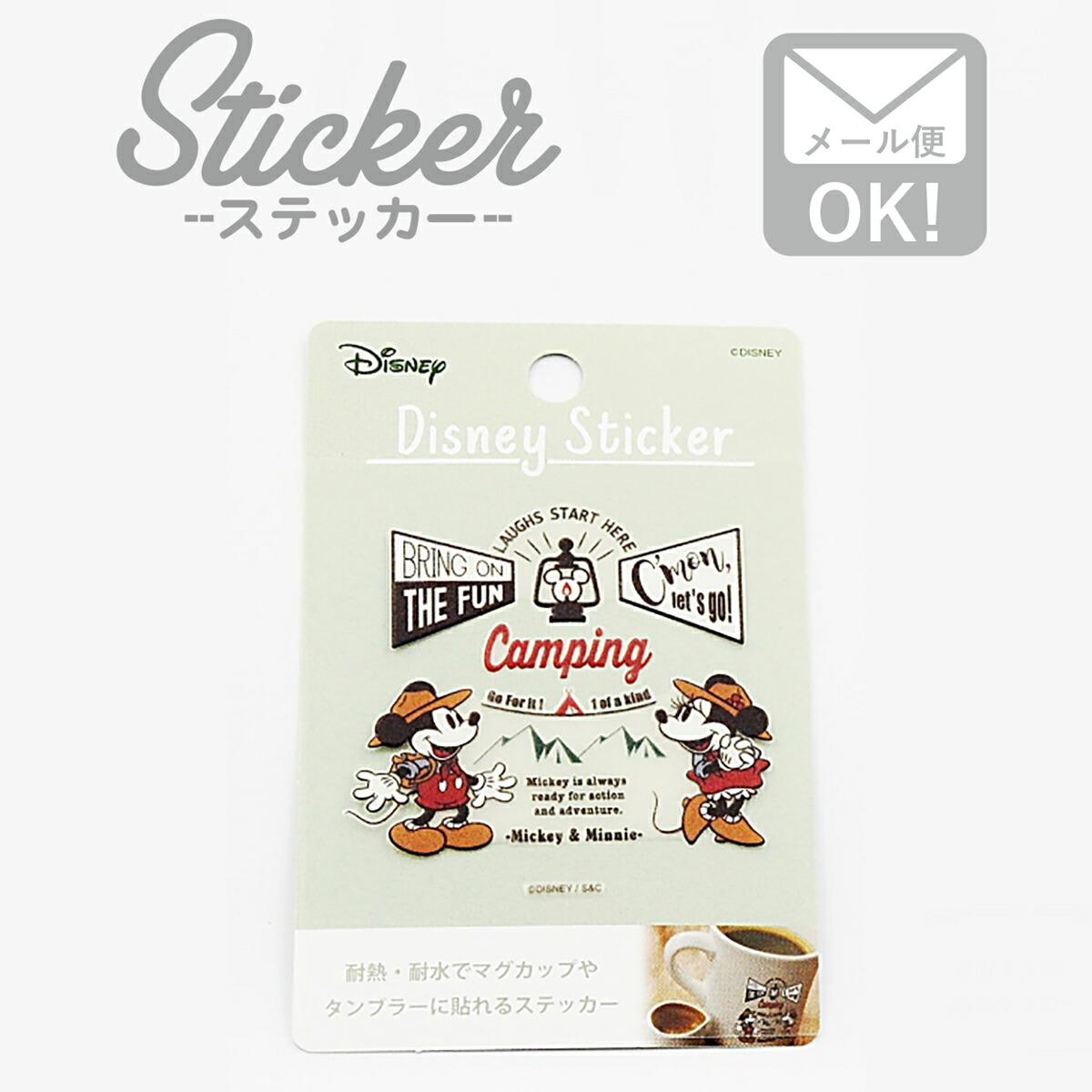 楽天市場 ステッカー シール Disney ディズニー 耐熱耐水ステッカー キャンプミッキー カスタマイズ オリジナル ワッペン通販 ワッペンストア