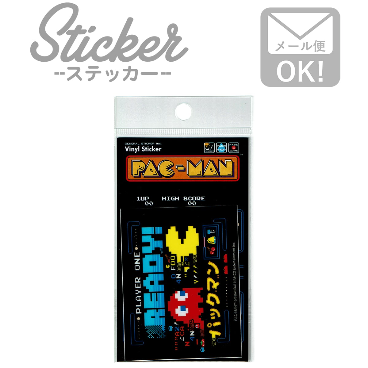 楽天市場 ステッカー シール パックマン Ready ダイカット ゲーム キャラクター Pac Man ライセンス商品 Lcs1053 カスタマイズ オリジナル Sss ワッペン通販 ワッペンストア