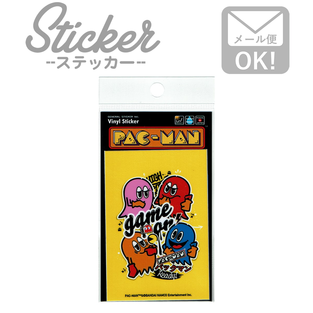 楽天市場 ステッカー シール パックマン Ready ダイカット ゲーム キャラクター Pac Man ライセンス商品 Lcs1053 カスタマイズ オリジナル Sss ワッペン通販 ワッペンストア