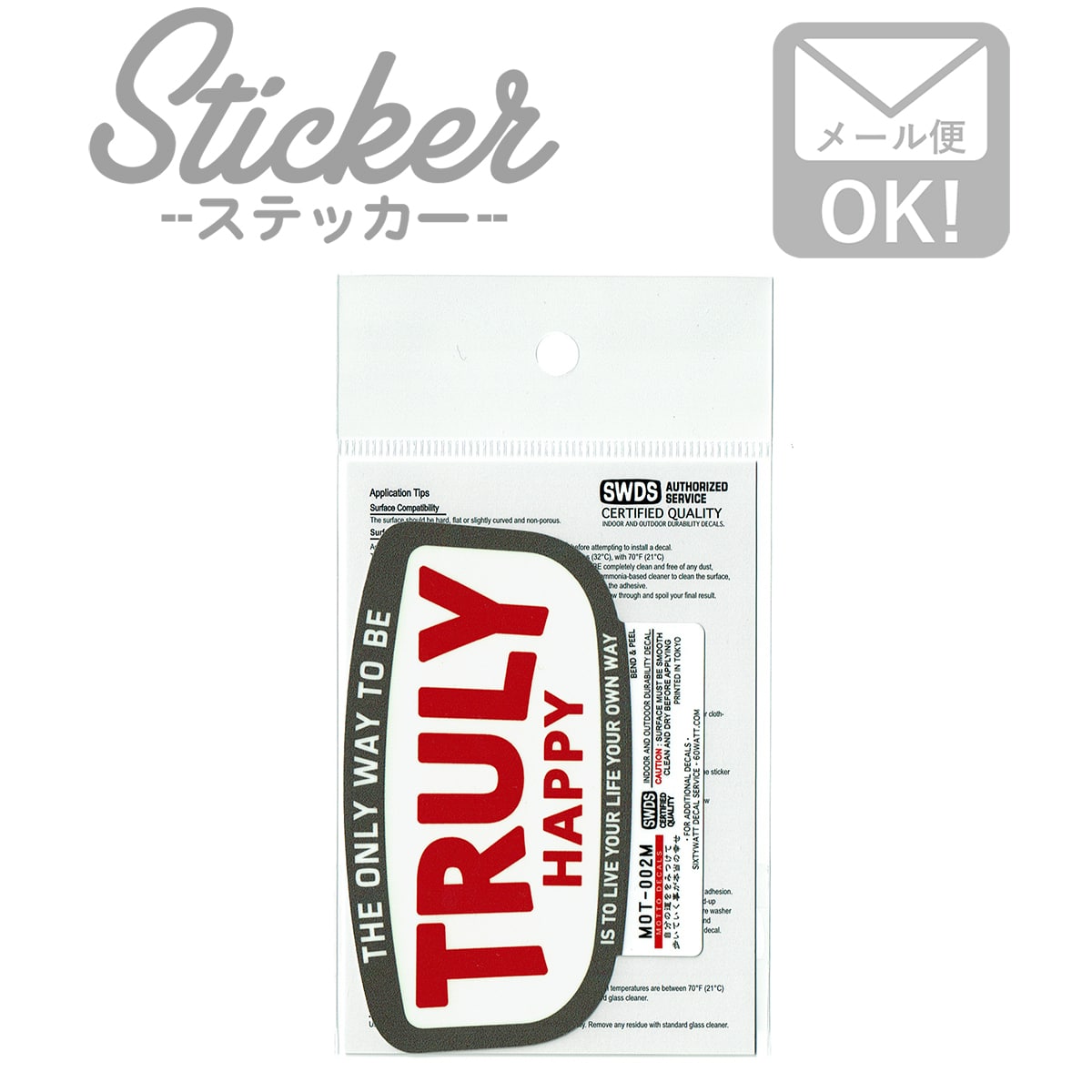 楽天市場 ステッカー シール 車 かっこいいアメリカン おしゃれ カワイイ Mot 002m スマホ カスタマイズ オリジナル コトワザ ワッペン通販 ワッペンストア