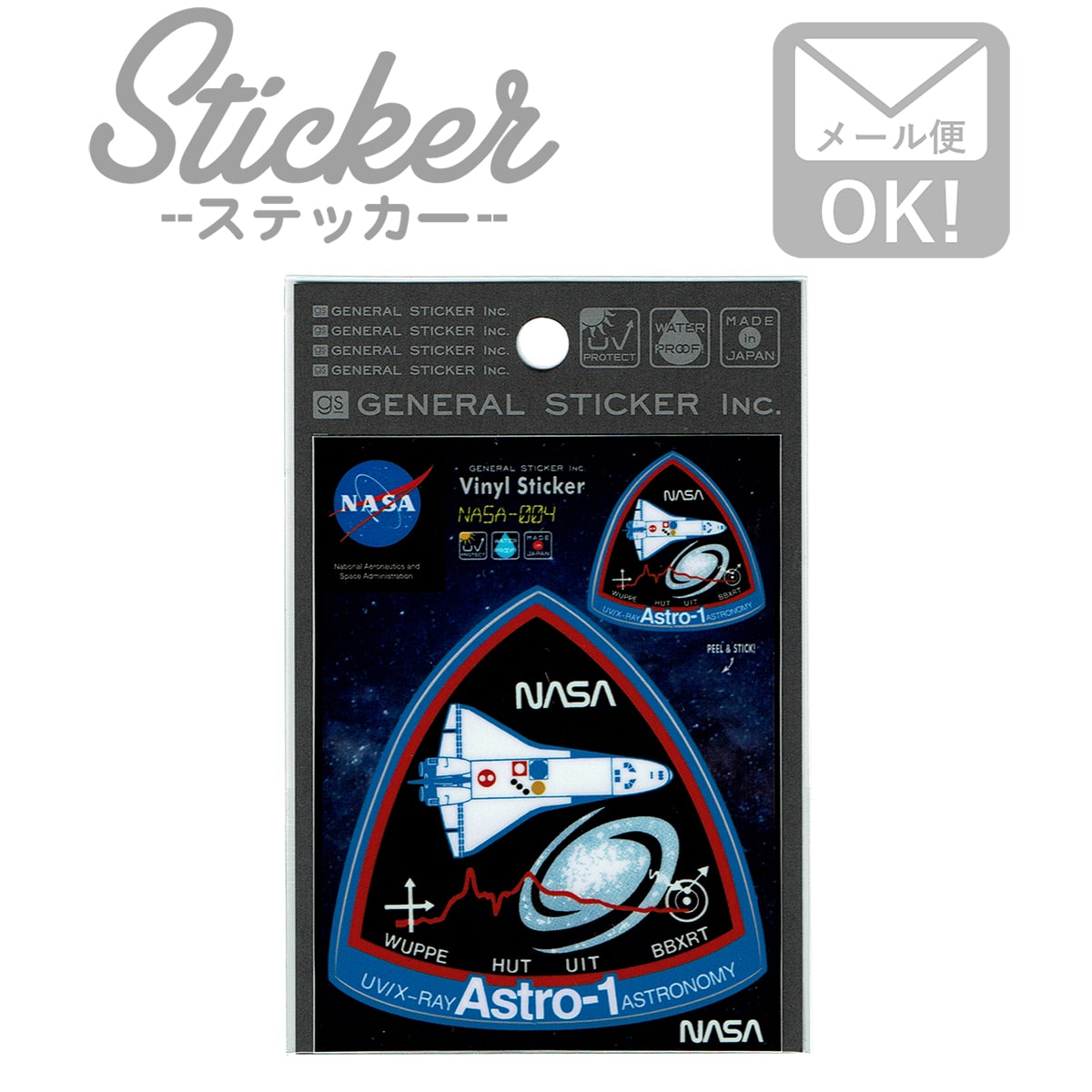 楽天市場 ステッカー シール Nasa004 Astro 1 エンブレム ロゴ スペースシャトル アウトドア 車 かっこいい アメリカン おしゃれ スマホ カスタマイズ オリジナル ワッペン通販 ワッペンストア