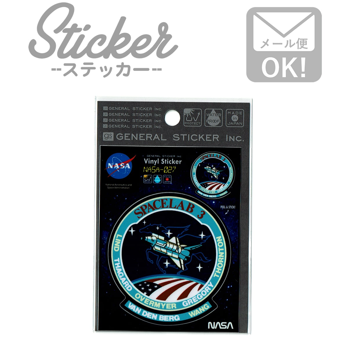 楽天市場 ステッカー シール Nasa027 ロゴ スペースシャトル 宇宙 Spacelab 3 アウトドア 車 かっこいい アメリカン おしゃれ スマホ カスタマイズ オリジナル ワッペン通販 ワッペンストア