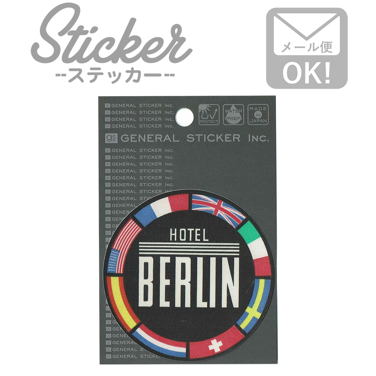 楽天市場 ステッカー シール 車 おしゃれ アウトドア ヴィンテージホテルズ Vhs048 ブラック Vintage Hotels Sticker 48 ワッペン通販 ワッペンストア