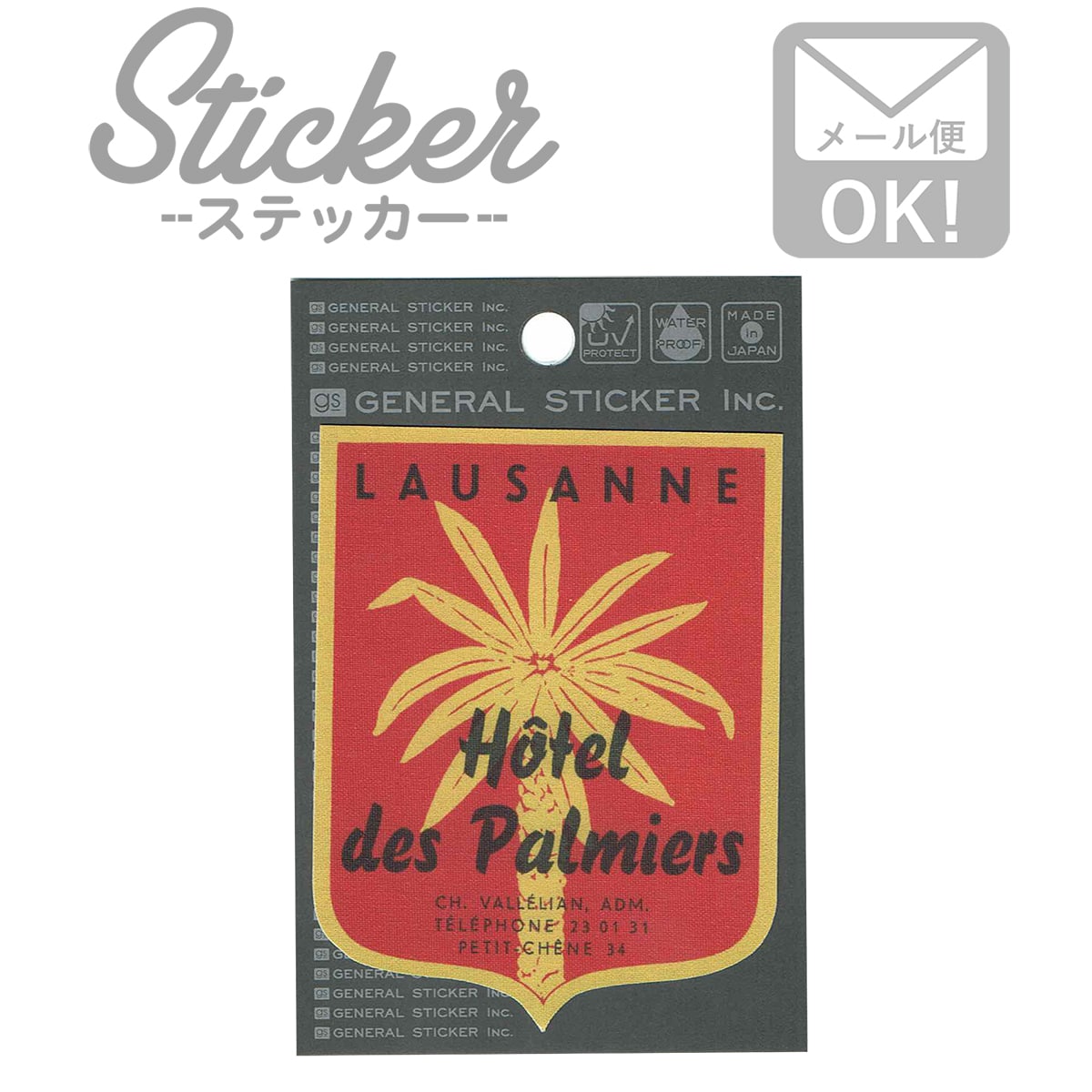 楽天市場 ステッカー シール 車 おしゃれ アウトドア ヴィンテージホテルズ Vhs049 レッド イエロー Vintage Hotels Sticker 49 ワッペン通販 ワッペンストア