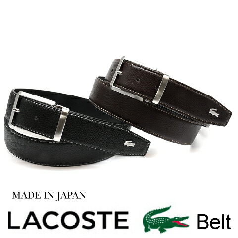 楽天市場】ネームワニロゴキーホルダー LACOSTE ラコステ ファッション