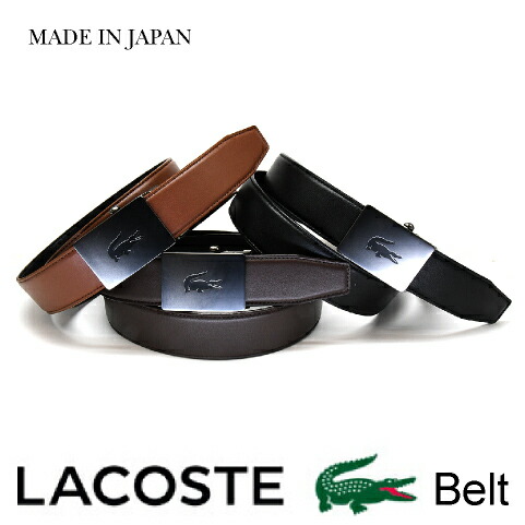 楽天市場】ラコステベルト ラコステ LACOSTE ベルト LB84670