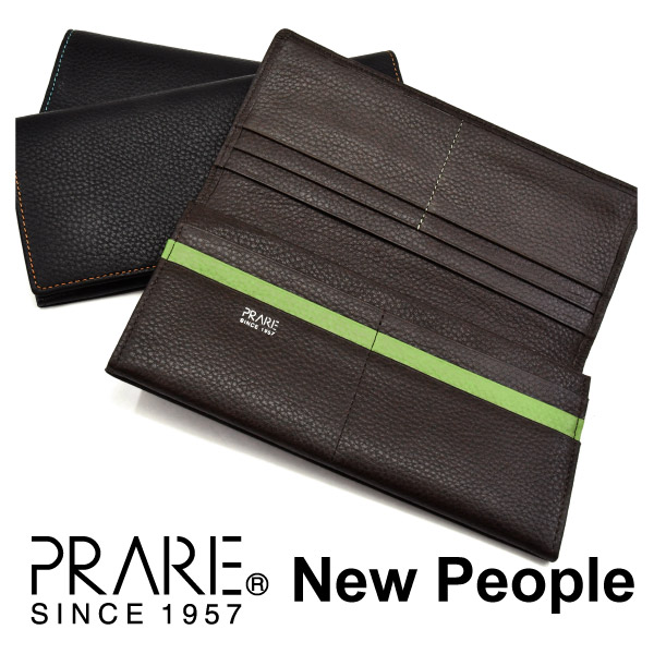 New People（ニュー 人びと） 長紙入れ 「プレリー1957」 NP15110 差し上げ物 差し上げ物 差し上げ物におすすめ！