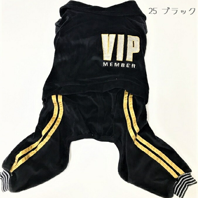 大型洋犬大いさコネクタ オールインワン 包隠オール ビロード セーター Vip 中型犬 大型犬 犬 ねんねこ らっぱ 衣料 犬服 犬の服 ドッグウェア ベロア声遣い スエット きりっとした かわいい かっこいい 冷淡 お一式 色艶隔り 簡易 デイリー スポーティー 返品替り不可