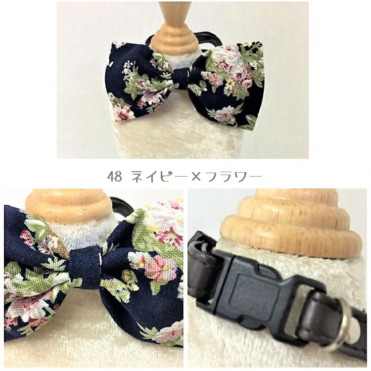 48ネイビー
