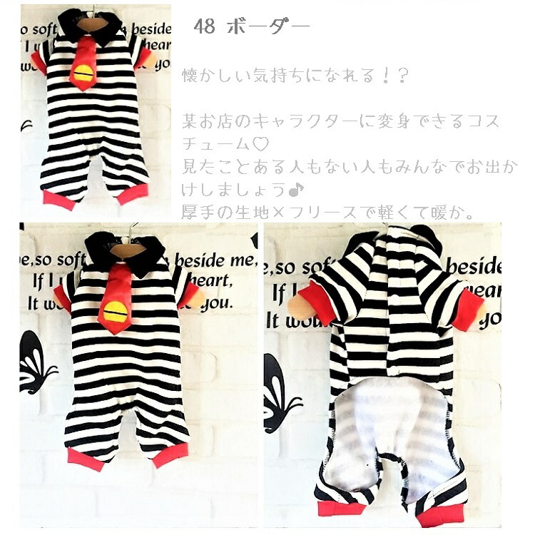 ペット用コスチューム 着ぐるみ 犬服 ドッグウェア 冬服 暖かい きぐるみ 囚人服 囚人 つなぎ トップス ボトムス ドックウェア 犬 猫 ペット 服 ブラック 黒 ホワイト オレンジ 橙色 白 ボーダー 小型犬 かわいい 返品交換不可 送料無料 Educaps Com Br