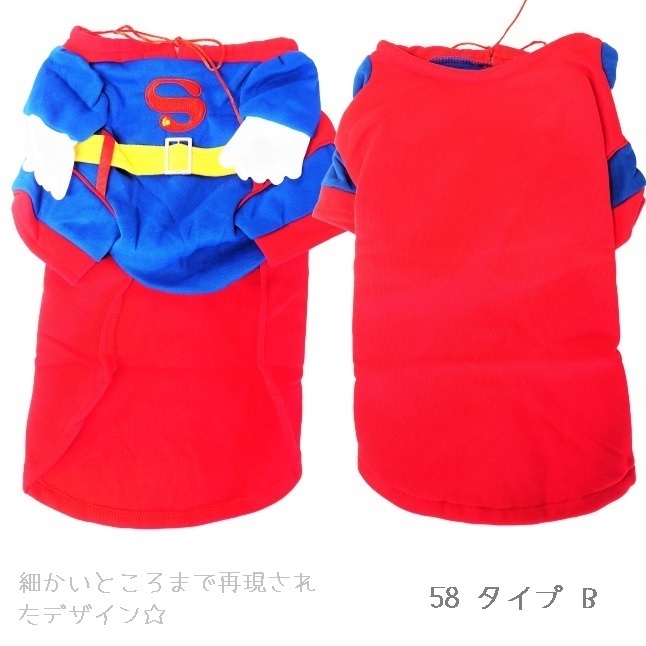 楽天市場 ペット用面白コスコスチューム コスプレ キャラクター ハロウィン ハロパ 変身 トップス ロンパース アメコミ ヒーロー ブルー レッド グレー ブラック 犬 猫 ペット 服 犬服 かわいい 面白い 極小犬 パピー 超小型犬 小型犬 送料無料 返品交換不可 Lea And Rio