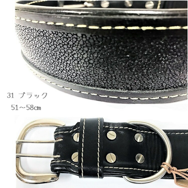ドッグ 頸飾り 革首輪 大型犬 犬 喇叭 なめし革 書史革 エイ革 エイ ガルーシャ 分かり易い ナチュラル 生得原料 硬い 頑強 益荒男 壊れにくい 黒いこと さくら色 委細 大型 彷徨う お出かけ 貨物輸送無料 かっこ良い かっこいい クール 事無し 送料無料 返品取り換え不可
