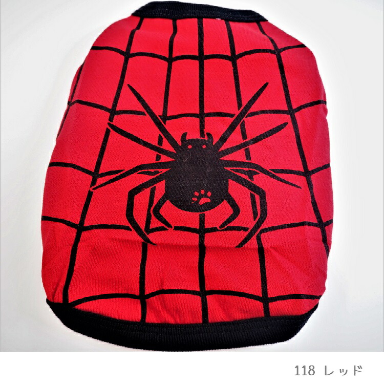 春朱炎デザインコストップス 赤いこと 黒人 クローラー トピック 洋服 コスプレ ドッグウェア ドッグ ねんねこ ホルン 装い 犬服 かっこいい スパイダー くも 扮装 化け ハロパ ハロウィン 稟性 文字 アメコミ 返品振替える不可 小型犬 中型犬 送料無料 Hotjobsafrica Org