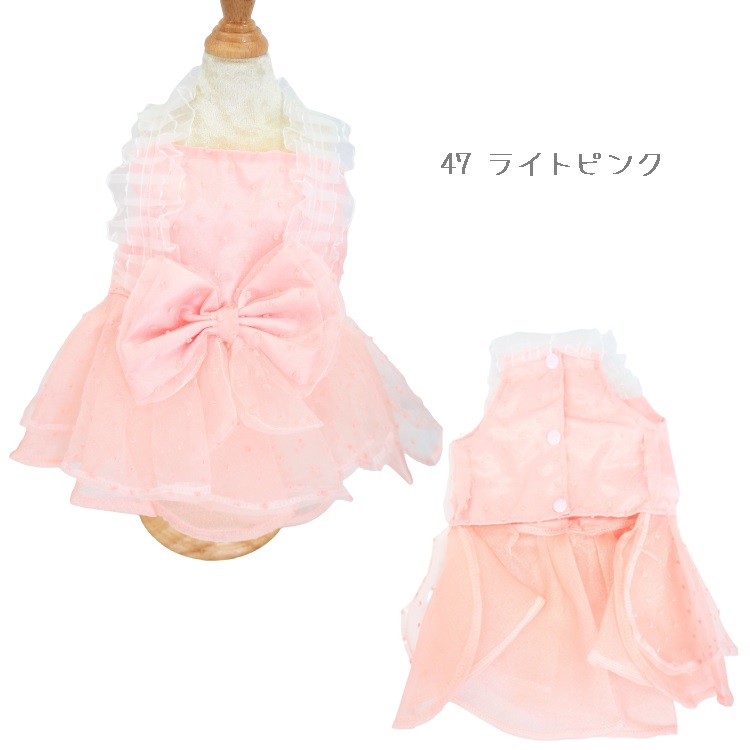 パーティードレスドレス ワンピース ワンピ カクテルドレス 超小型犬 小型犬 犬 猫 ペット 服 犬服 犬の服 洋服 ドッグウェア Dog おしゃれ かわいい キラキラ オーガンジー フリル リボン フラワー 誕生日 結婚式 ウェディング シフォン 送料無料 返品交換不可