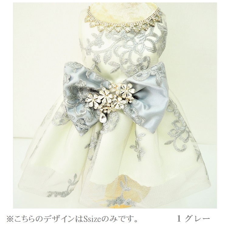 Weddingdressドレス ロングドレス 小型犬 パピー 刺繍 レース 極小犬 フレア ウェディング 犬 ワンピース 超小型犬 パーティー ビジュー 猫