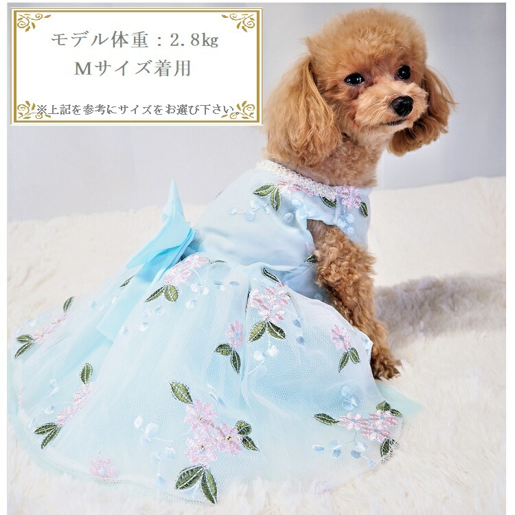 Weddingdressdress ウェディング パーティー フレア ワンピース 刺繍 レース ビジュー Set 髪飾り ドッグウェア 極小犬 パピー 超小型犬 小型犬 犬 猫 ペット 服 犬服 かわいい おしゃれ リボン ミルフィーユ ティアード イベント 撮影会 送料無料 返品交換不可