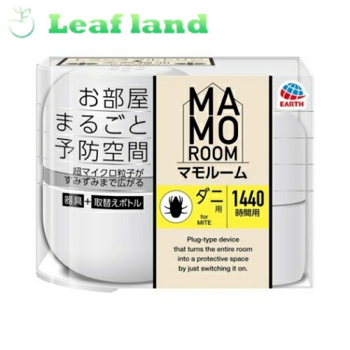 【12個セット！】【送料無料！】マモルーム ダニ用 1440時間用 60日セット【アース製薬】