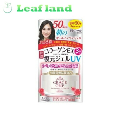 【6個仕掛ける！】【貨物輸送無料！】GRACEONE グレイス 壱 濃潤リペアジェルUV 100g【コーセーコスメポート】