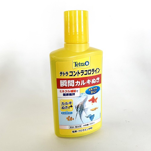 楽天市場 暮らしにメダカ 淡水の素 150ml カルキ抜き ビタミン配合 メダカ飼育 メンテナンス 水質 国産 安心 コトブキ工芸 ｌｅａｆｓ