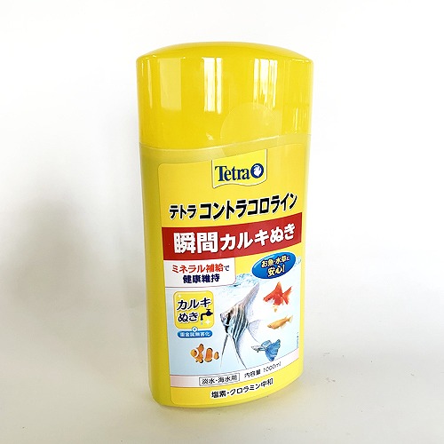 楽天市場 暮らしにメダカ 淡水の素 150ml カルキ抜き ビタミン配合 メダカ 飼育 メンテナンス 水質 国産 安心 コトブキ工芸 ｌｅａｆｓ