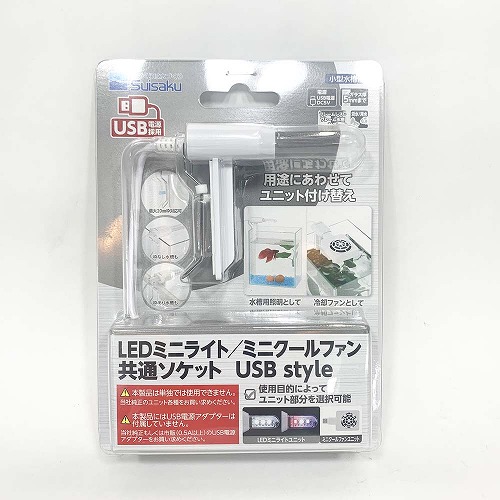 楽天市場】水槽用ミニクールファン USBstyle【小型水槽用】【扇風機】【アクアリウム】【テラリウム】【ミニアクアリウム】【ベタ】【水作】 :  ＬＥＡＦＳ