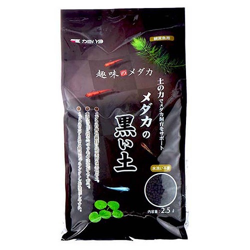 楽天市場 メダカの黒い土 1l ソイル 動物性プランクトン活性化 水草が良く育つ 体色維持 カミハタ ｌｅａｆｓ