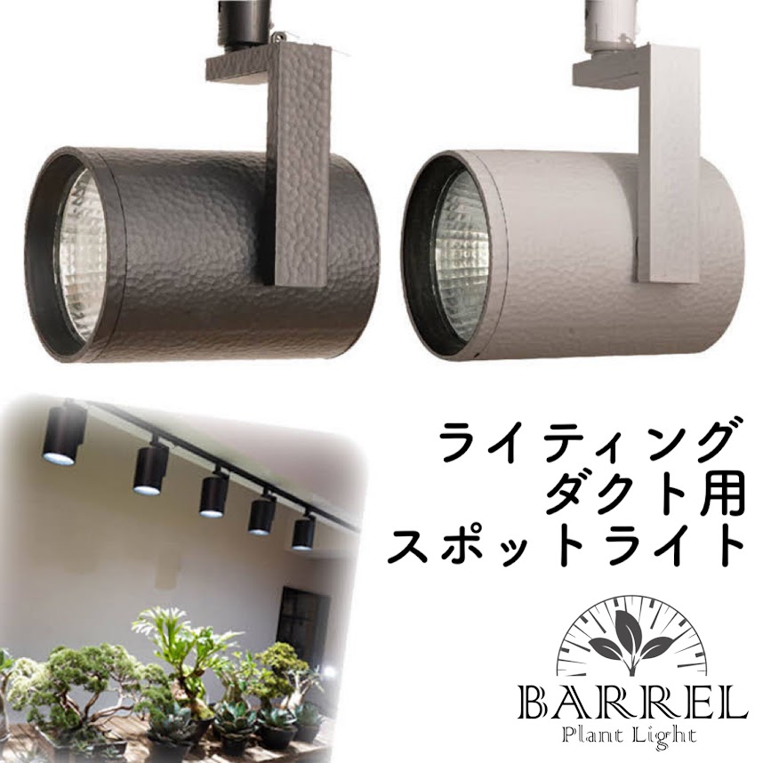 楽天市場】首振りファン BARREL(バレル) エクメア ムーブ