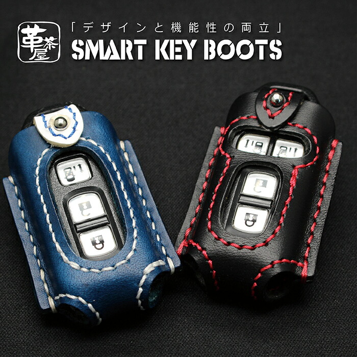 楽天市場 キーケース ホンダ N Box スマートキーケース 純正 レザー オーダーメイド 名入れ メンズ 窓付き シンプル 父の日 プレゼント スマートキーケースの革茶屋