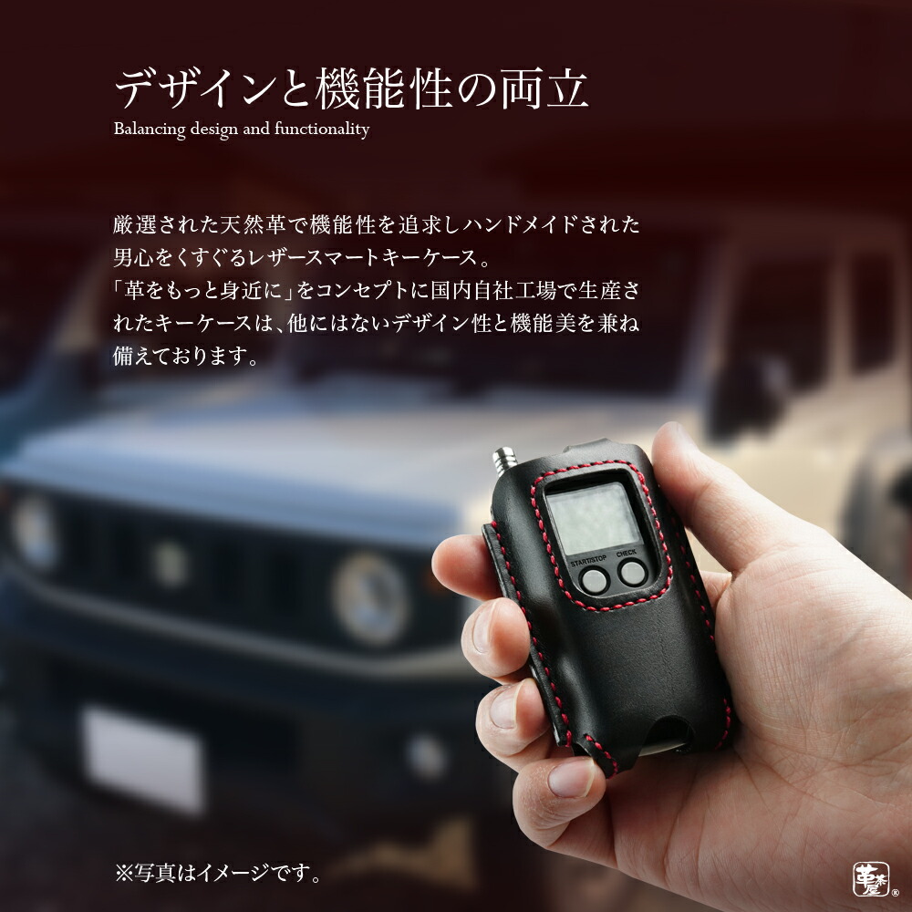 キーケース エンジンスターター スマートキー キーカバー 車 革 レザー 日本製 ブランド メンズ おしゃれ キーホルダー アクセサリー 名入れ 窓付き 父の日 Highsoftsistemas Com Br