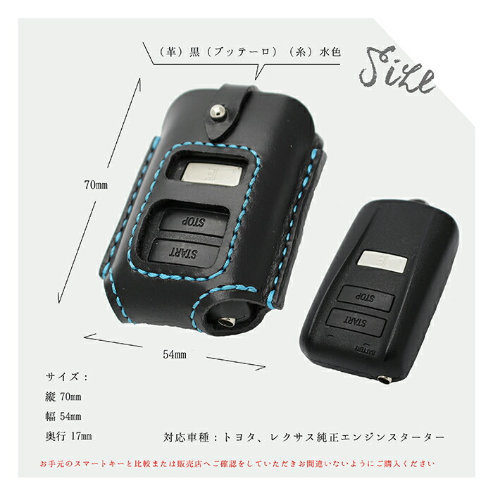 キーケース スバル トヨタ レクサス エンジンスターター ケース リモートスタート スマートキー キーカバー 車 革 レザー 日本製 ブランド メンズ おしゃれ キーホルダー アクセサリー 名入れ 窓付き 父の日 Umu Ac Ug