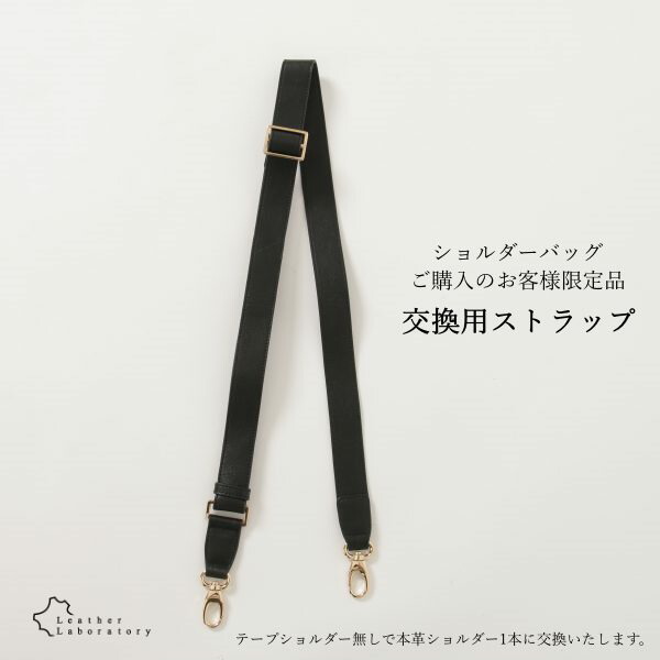楽天市場】flsp103 赤×黒 ショルダーストラップ単品 : Leather