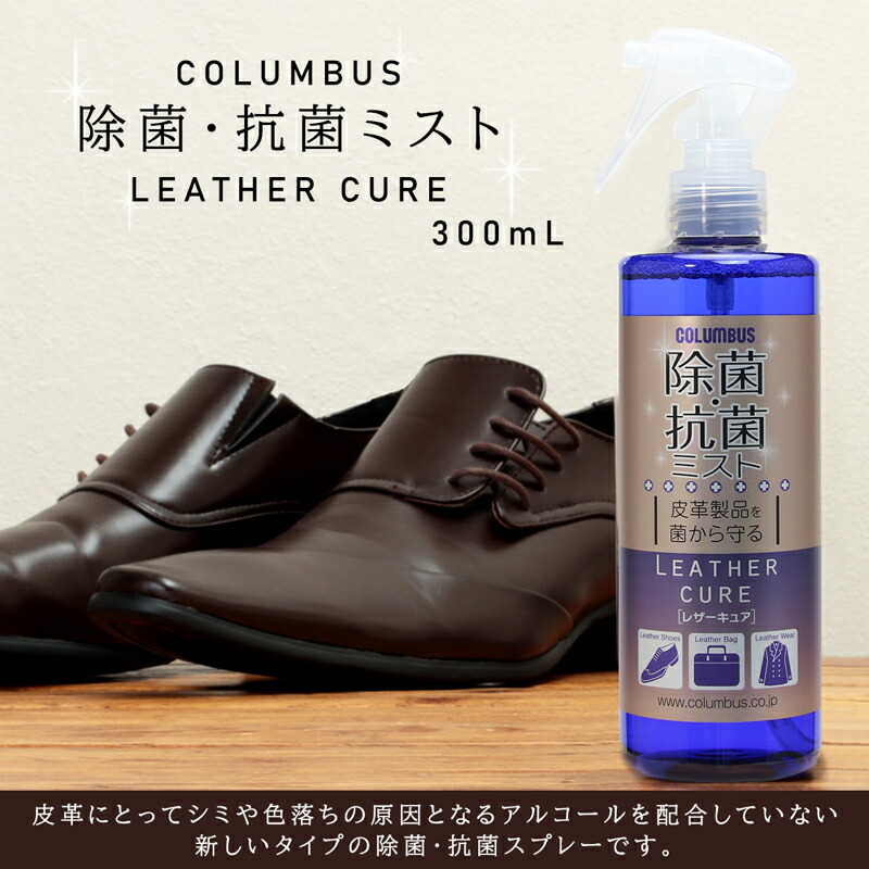 楽天市場】革磨きクロス メンズ レディース 柔らかい綿100％のレザーケアアイテム carecloth 男性用 COLUMBUS コロンブス ふきん  布 革 レザー 本革 両面起毛 メール便送料無料 母の日 ギフトにおすすめ【mlb】 SP12 : 財布・鞄の専門店 レザースタイル