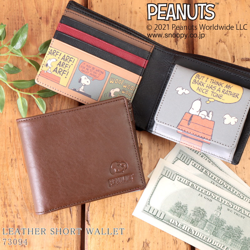 楽天市場 財布 メンズ レディース 二つ折り スヌーピー Snoopy Peanuts ピーナッツ No かわいい 革 本革 カード入れ ボックス Box型小銭入れ ブランド キャラクター クラシカル レトロ 送料無料 Sp12 父の日 プレゼント 父の日ギフト 財布 鞄の専門店 レザースタイル