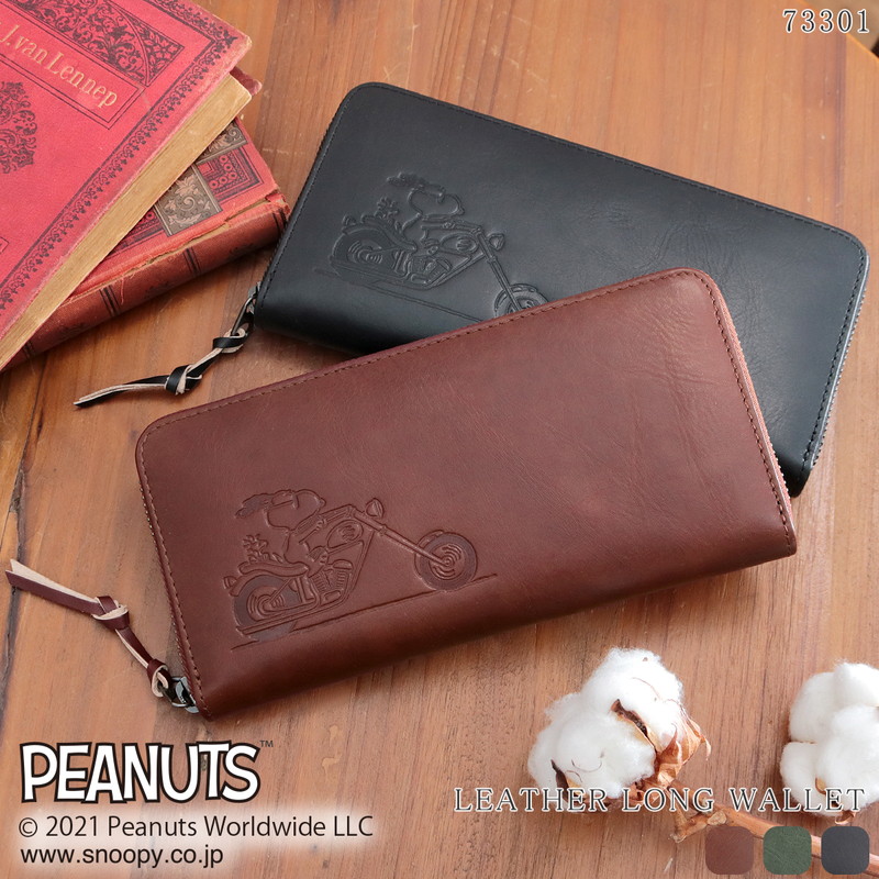 長財布 メンズ レディース 本革 ブランド ラウンドファスナー スヌーピー SNOOPY PEANUTS ピーナッツ ブランド 牛革 本革 キャラクター かわいい おしゃれ シンプル 大容量 男女兼用 73301 送料無料 ギフト プレゼント 父の日ギフト 9,900円