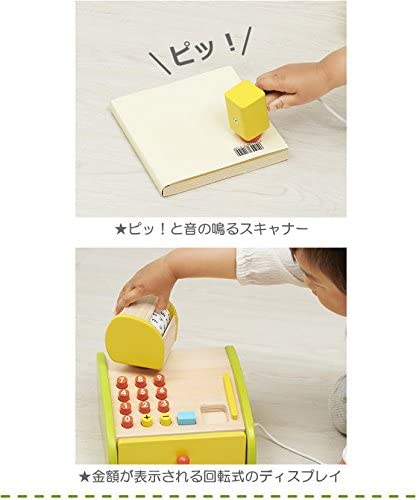 対象3年歳以上 木製トイ 林地の円転ピッピ 先立つ物銭登録機スター お金 レジ 乳幼児おもちゃ Atiko Kz