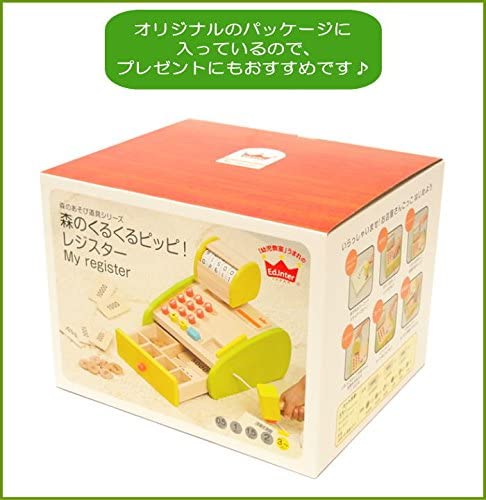 対象3年歳以上 木製トイ 林地の円転ピッピ 先立つ物銭登録機スター お金 レジ 乳幼児おもちゃ Atiko Kz