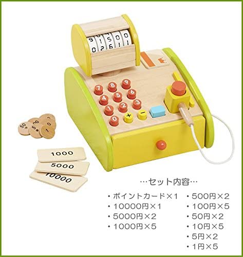 対象3年歳以上 木製トイ 林地の円転ピッピ 先立つ物銭登録機スター お金 レジ 乳幼児おもちゃ Atiko Kz
