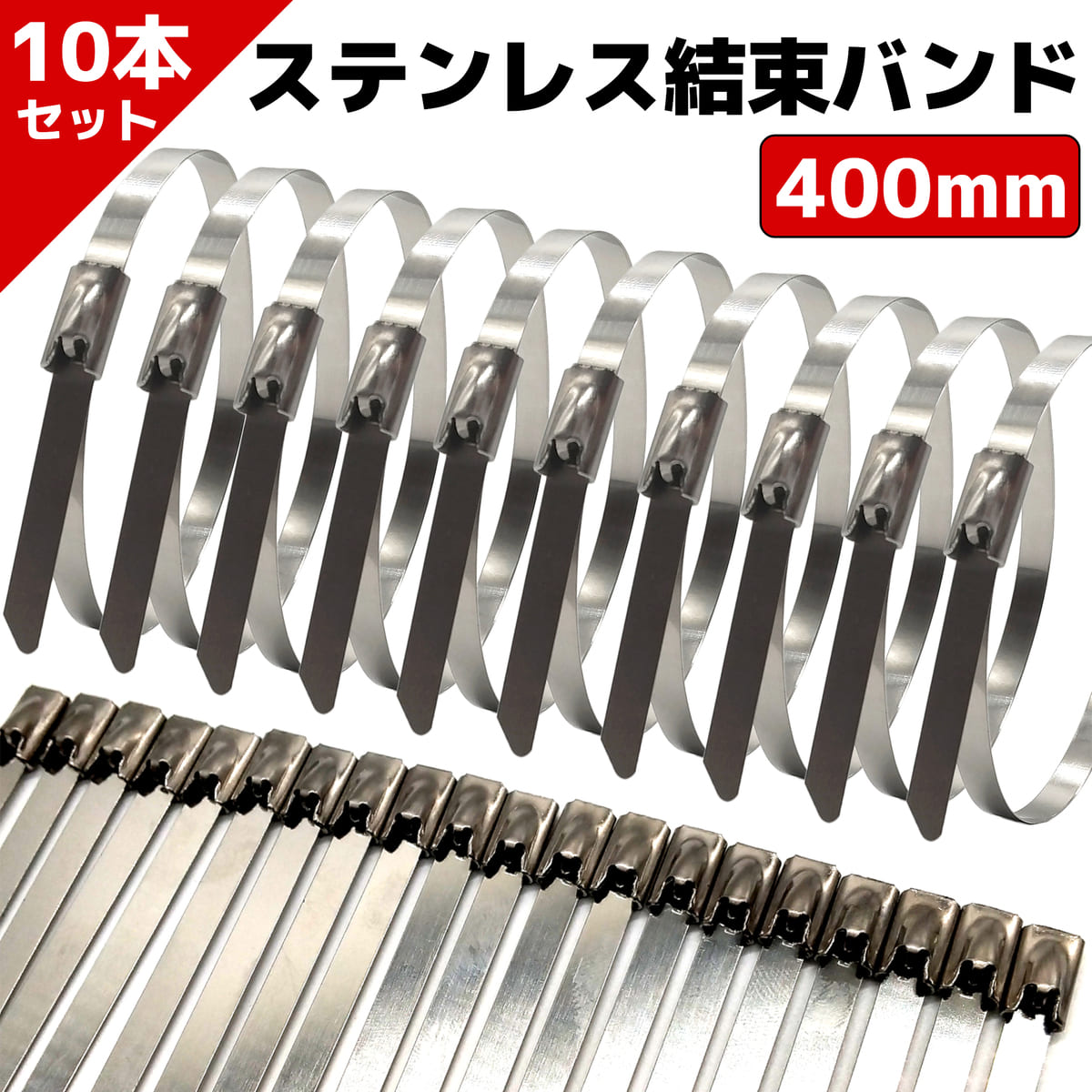 購入しましたが インシュロック ステンレス タイラップ ２０ｃｍ １０本 c97fe2f3 通販安心 -cfscr.com