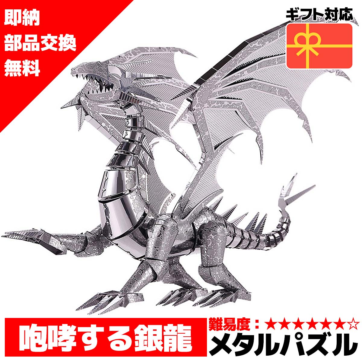 楽天市場 メタルパズル 送料無料 即納 ラッピング対応 Piececool 凱旋門 メタリックナノパズル ナノパズル立体パズル 3dパズル 暇つぶし 模型 パズル 組み立て 組立 工作 3dパズル 脳トレ キット 大人 ホビーと生活雑貨のレーベンウッド