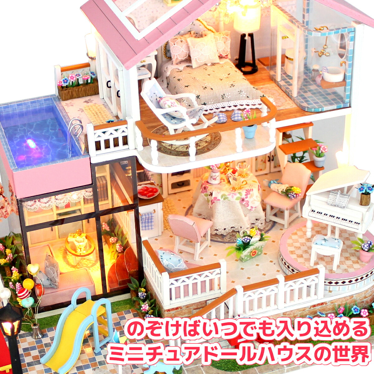ミニチュアハウス ドールハウス ミニチュア ミニチュアドールハウス