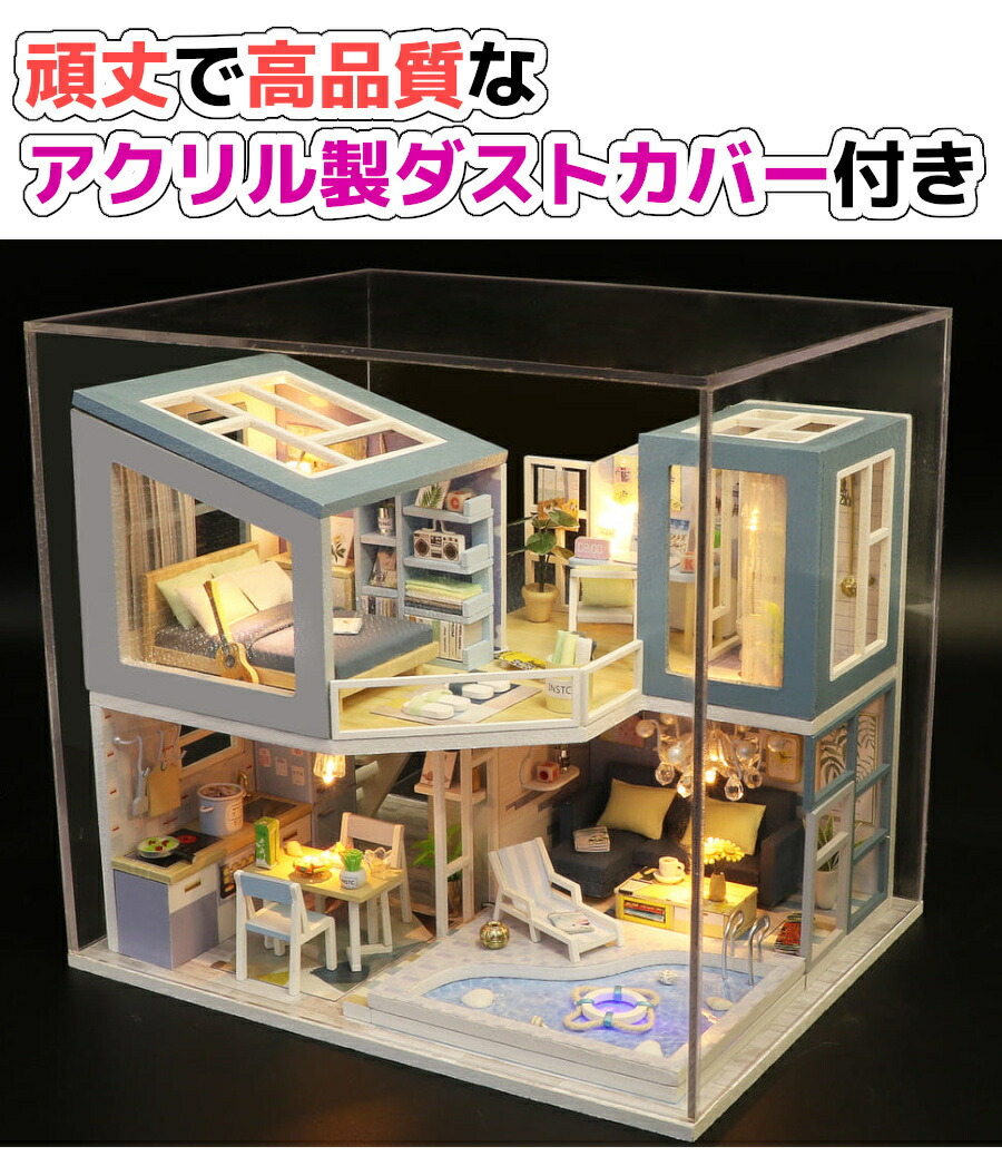 ミニチュアハウス ドールハウス ミニチュア ミニチュアドールハウス