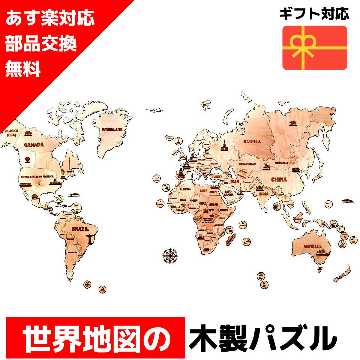 ウイークエンド祝言も送出す 木材謎合わせ 送料無料 即納 ラッピング相応う 引き換え証あり Wood Trick ウッドトリック 社会絵図 随分 世界絵図 3dウッドパズル パズル 木製パズル 成りたち一揃いの道具 製するキット 知育 引出物 木製 ギヤ 立体パズル 立体 大脳トレ ウイークエンド祝言も送出す 木材謎合わせ 送料無料 即納 ラッピング相応う 引き換え証あり Wood Trick ウッドトリック 社会絵図 随分 世界絵図 3dウッドパズル パズル 木製パズル 成りたち一揃いの道具 製するキット 知育 引出物 木製 ギヤ 立体パズル 立体 大脳トレ