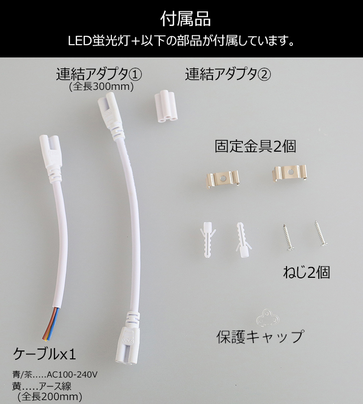 楽天市場 25本セット Led 植物育成ライト Led蛍光灯 40w 器具一体型 直管 T5 Led 直管蛍光灯 Led蛍光管 天井照明 間接照明 棚下照明 ショーケース照明 バーライト 取付金具付き Ledランプ 植物育成用 Led Led電球 照明のbrite