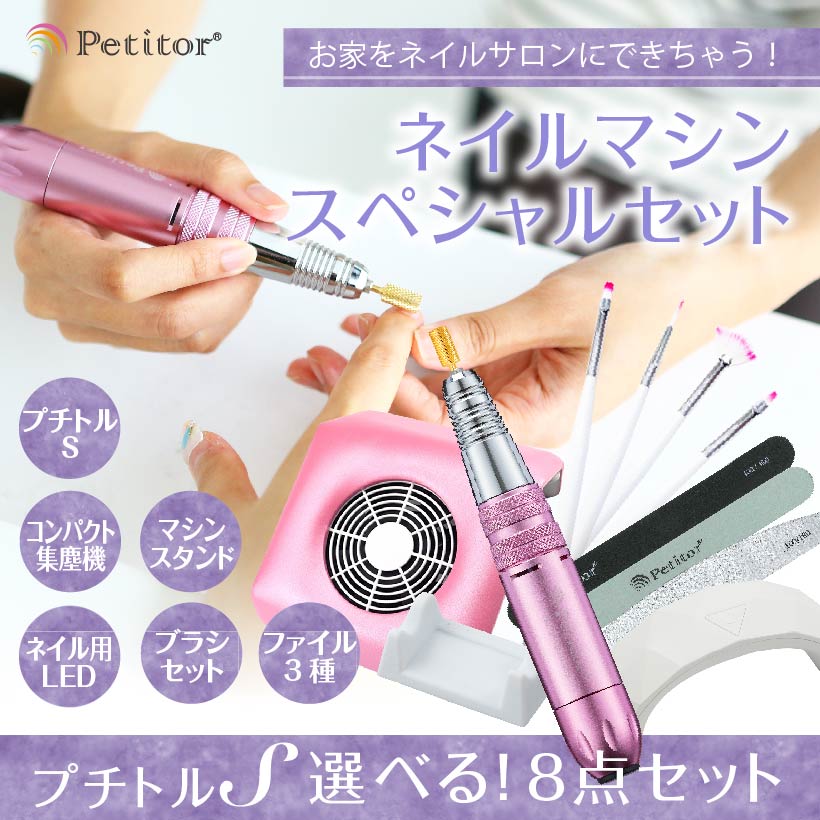 楽天市場】集塵機 集じん機 【3連ファン ネイルダストクリーナー】Nail Dust Cleaner  《ランキング1位/雑誌掲載＜高級アームレスト/サロン仕様/パワフル3連ファン/バッグ2枚付き/ダストコレクター/ネイルマシン プチトルにぴったり＞ :  リークショップ