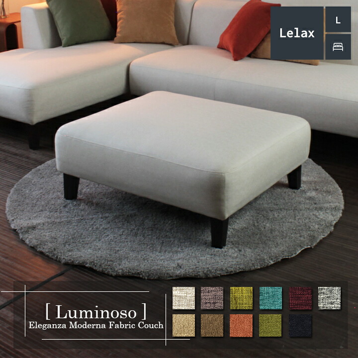 楽天市場】オットマン スツール 本革 1人掛けソファ ワイド 大型