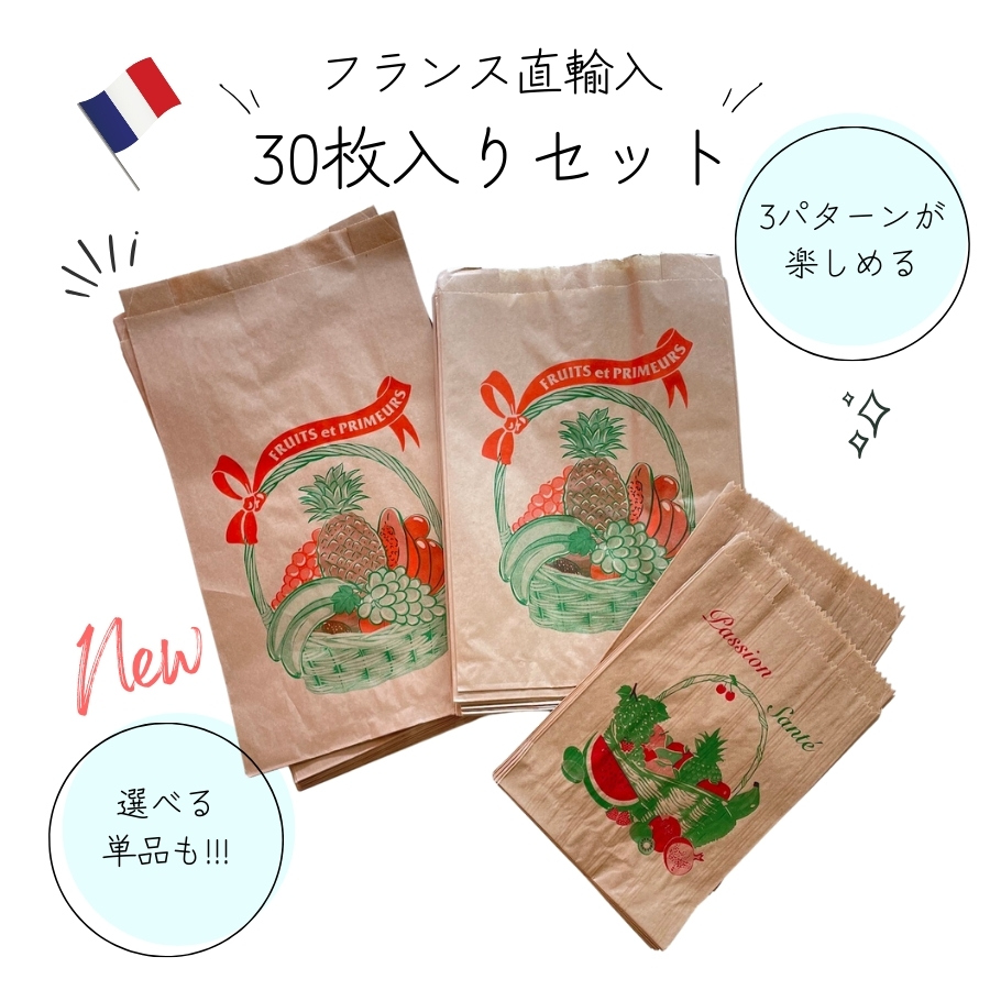 楽天市場】【ポイント20倍期間中】フランス雑貨 マルシェ袋 「シャビー