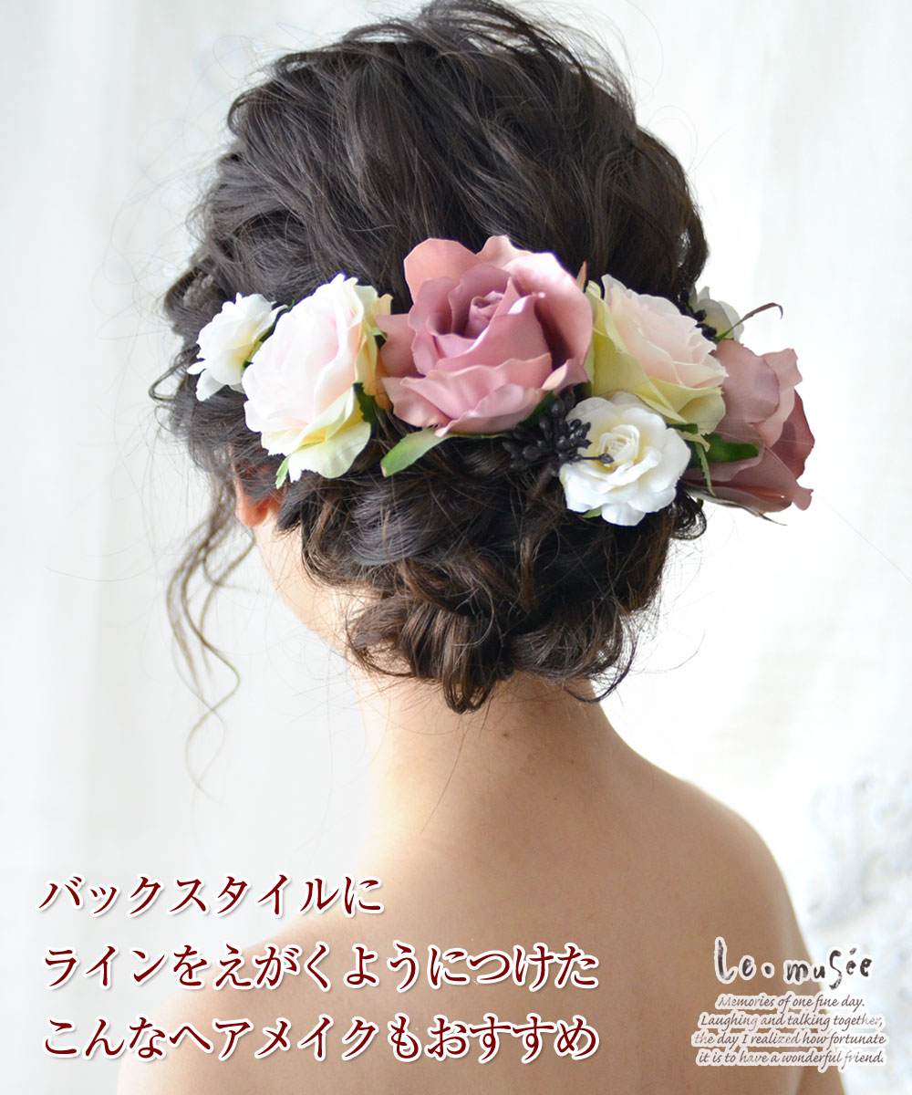 【楽天市場】ヘッドドレス 花 ウェディング アンティーク | 髪飾り 造花 バラ ばら 花嫁 ウエディング ブライダル 結婚式 リゾート婚