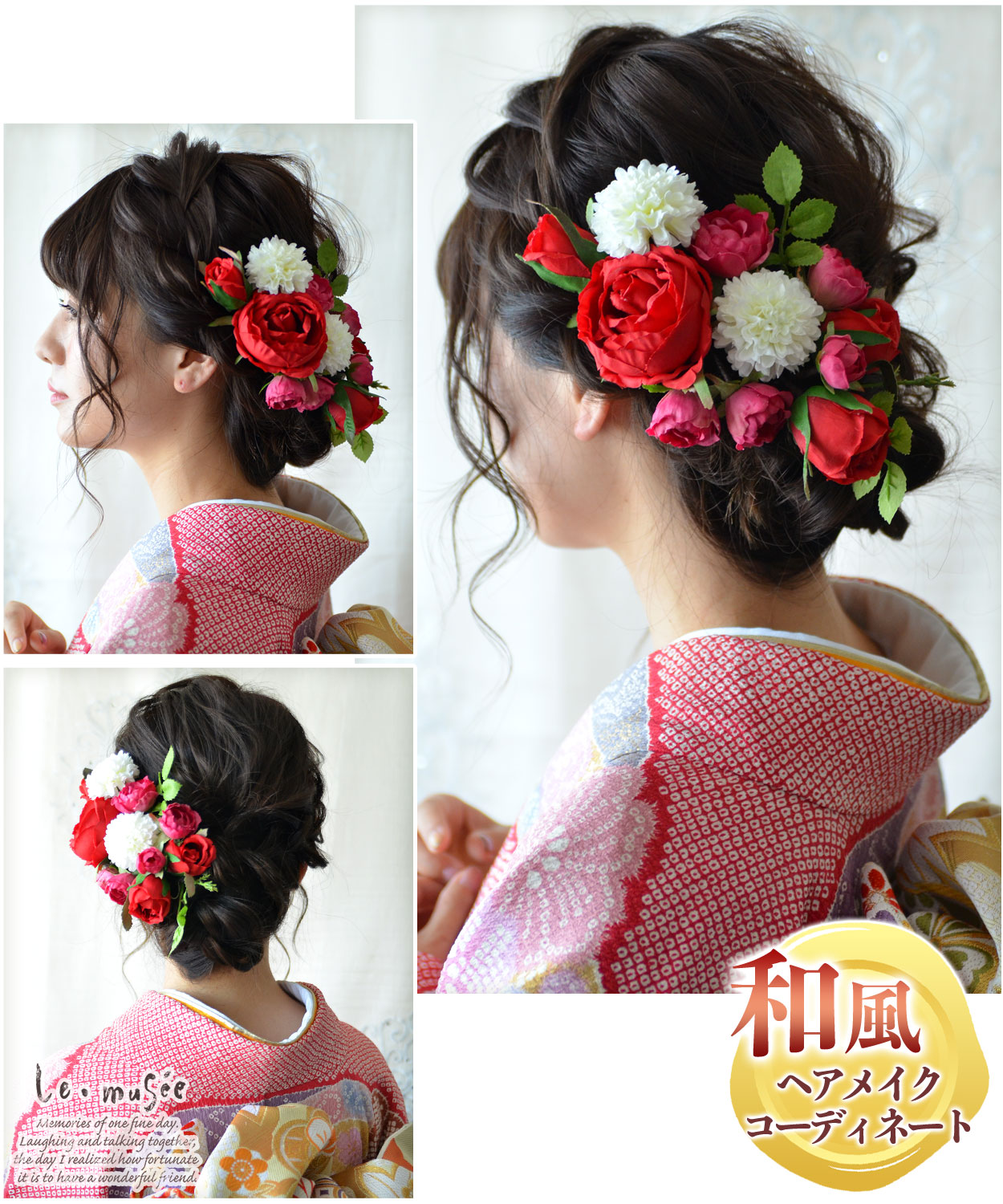 ヘッドドレス 花 ウェディング ヴァンルージュ バラ 花嫁 ウエディング ブライダル 髪飾り 造花 結婚式 海外挙式 前撮り 花飾り ヘアアクセ ヘアアクセサリー 白 グリーン 和装 振袖 袴 成人式 カラードレス 着物 ウエディングドレス 赤 バラ 薔薇 Schwimmbad Delphine De