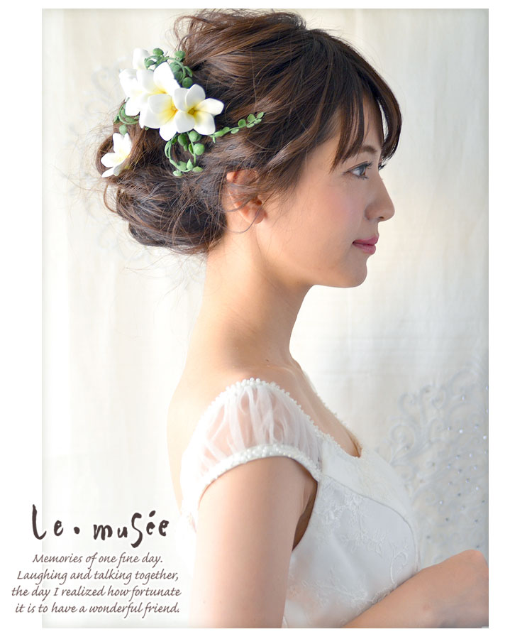 ヘッドドレス 髪飾り プルメリア パーツ 造花 花嫁 ウェディング 髪飾り ウエディング ブライダル 結婚式 海外挙式 ハワイ婚 前撮り 花 花飾り ヘッドアクセ ヘッドアクセサリー 緑 グリーン 白 ホワイト カラー ドレス ウエディングドレス おしゃれ リゾート ナチュラル